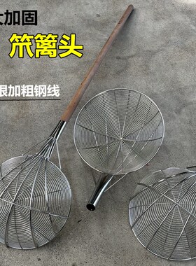 不锈钢笊篱商用大漏勺过滤网特大号笊篱头食品厂捞勺长柄工业漏勺