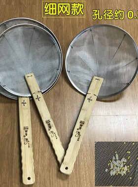 木柄大漏勺不锈钢笊篱密网勺油炸过滤网捞面勺加固钢丝篱长柄捞篱