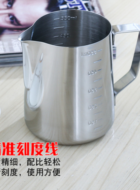 不锈钢拉花杯尖嘴带刻度拉花缸咖啡打泡器加厚奶杯意式拉花壶彩色