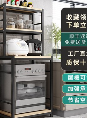 家用厨房消毒柜置物架落地式多层收纳储物架烤箱微波炉架洗碗机架
