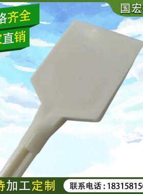 塑料铲子清洁铲刀压滤机卸料铲滤布铲子滤饼耐磨板框工具滤板配件