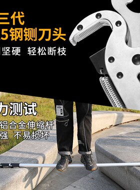高枝剪伸缩高空剪树枝专用园艺修剪剪刀加长锯树神器割高枝修修枝