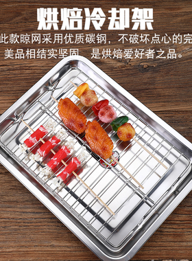 烘焙冷凉网蛋糕冷凉架面包冷却架黑色不沾冷晾网烘焙工具