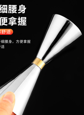 不锈钢酒吧调酒器带刻度奶茶双头盎司杯安士杯鸡尾酒调酒杯量酒器