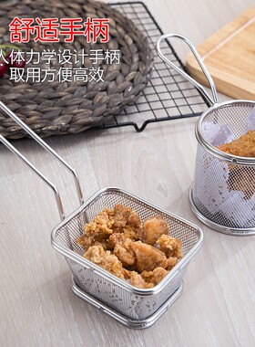 304不锈钢小吃炸篮奶茶店鸡翅鸡米花薯条篮蓝小吃筐粉篱漏网漏勺