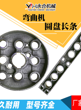 钢筋弯曲机大钢圆盘钢方条QW4050箍筋机小钢圆盘大方条建筑机械配