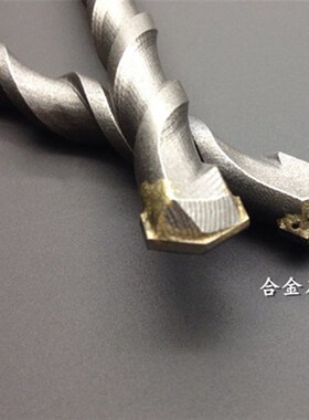 特价精品电锤冲击钻头 方柄圆柄耐龙用冲击钻头6-16x150mm长 包邮
