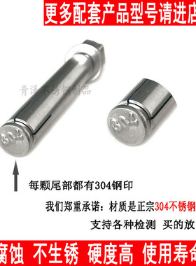 304不锈钢膨胀螺丝201膨胀螺栓加长拉爆螺丝M6M8M10M12M14M16M20