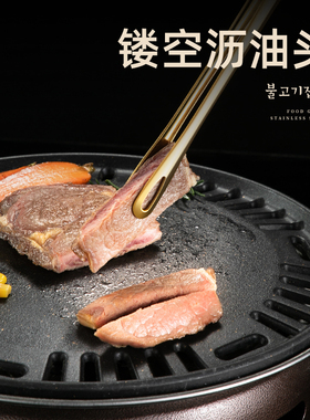 韩式不锈钢烤肉剪刀夹子套装牛排剪家用厨房鸡排剪韩国烤肉店专用
