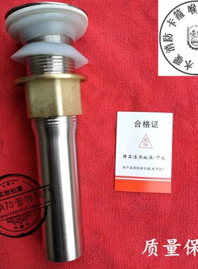 洗面盆洗手盆台洗脸盆玻璃盆不锈钢弹跳下水器不锈钢翻板下水头