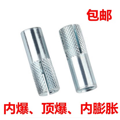 水钻固定专用膨胀螺丝内置吊顶内迫壁虎内爆螺丝顶爆膨胀丝内膨胀 - 图0