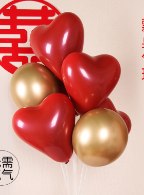 桌飘气球装饰结婚婚礼新房卧室婚房场景布置生日开业浪漫告白气球