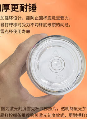 pc雪克杯手摇杯加厚暴打柠檬茶雪克壶套装奶茶店700调酒器带刻度