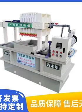 一体化污水处理设备食品养殖油脂清洗工业塑料喷漆环保污水处理厂