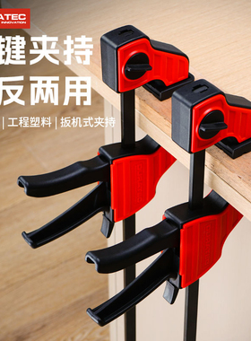 德迅DURATEC轻型木工夹G字夹F夹拼板夹固定夹具外撑夹C型快速夹钳