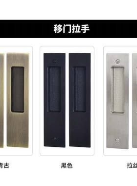 移门锁折叠门卫生间黑灰色锁滑动门锁暗装隐形推拉门把手拉手吊轮