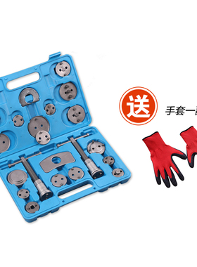 刹车分泵拆装工具 刹车片回位更换专用 22件套刹车分泵调整分离器