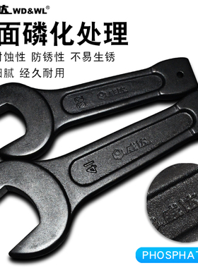 威达敲击呆扳手重型敲击开口扳手单头扳手直柄呆扳手大号敲击扳手
