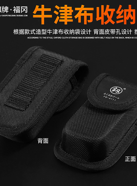 福冈多功能工具组合套装折叠钳子车载斧头羊角锤安全锤小户外野营