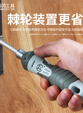 福冈十字棘轮螺丝刀日式两用伸缩一字梅花起子套装半自动快速改锥