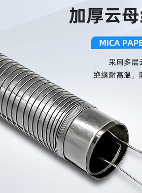 外热式焊锡机烙铁芯配件40w60w80w100w安德电烙铁长寿云母发热芯