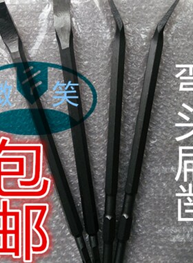 电锤凿子方柄四坑弯头扁凿 电镐加长弯头镐钎400 长六角线槽铲堑
