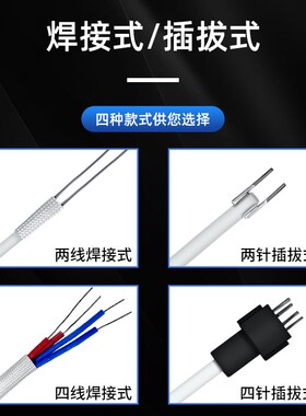 内热式936焊台烙铁发热芯50w四线陶瓷发热芯60w两针插拔式发热芯