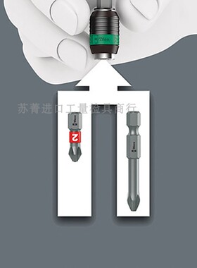 德国Wera维拉 KK41螺丝刀套装 89mm批头 11件套
