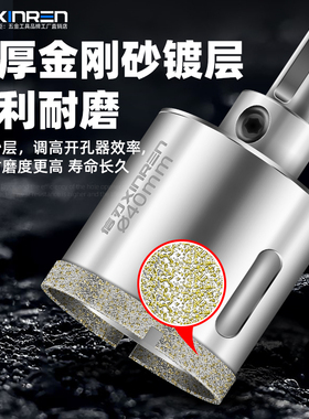 玻璃钻头定位瓷砖打孔神器大理石专用手电钻三角钻磁砖开孔器大全