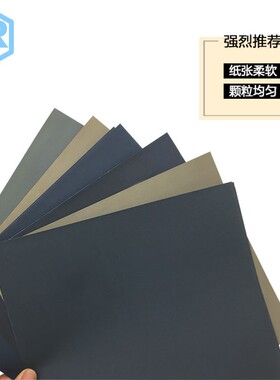 德国勇士牌进口水砂纸水磨抛光2000 5000目镜面抛光包邮打磨砂皮