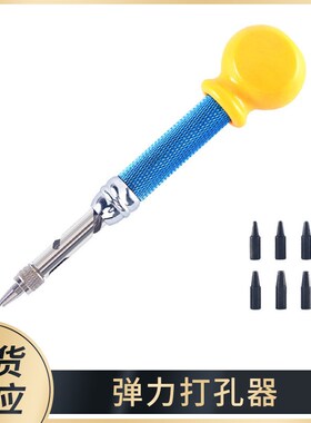 修表工具自动表带打孔器皮带打孔冲皮革打眼多功能冲孔打眼器