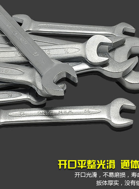 威达双头呆扳手镀铬7mm--55mm双头开口扳手汽修机修扳手五金扳手