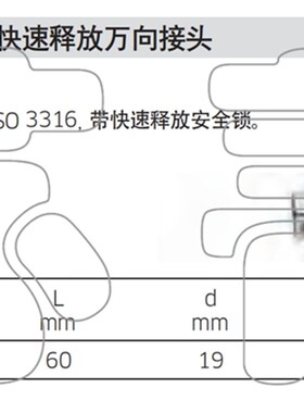 德国原装进口达威力STAHLWILLE 万向头 3/8 带快速释放428QR