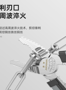 老虎钳电工专用多功能尖嘴钳子电缆剪家用剥线钳子钢丝钳工具套装