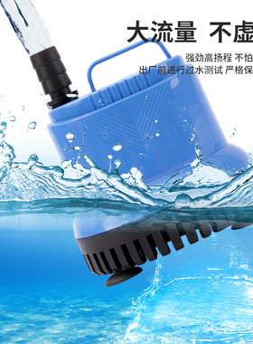 鱼缸水泵循环泵潜水泵超静音泵家用小型水泵过滤周转箱水泵抽水泵