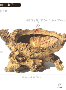 创意多肉花盆枯木仿木大号木槽树桩盆栽花盆塑料树头清仓厂家直销