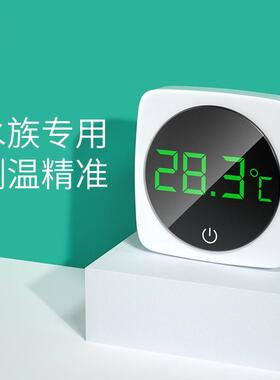 鱼缸LED数显鱼缸温度计高精度电子测水温计水族箱温度表器显示屏