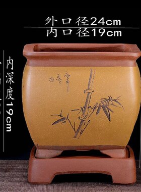 宜兴紫砂兰花盆君子兰盆透气四方带底座陶瓷盆室内桌面盆景盆