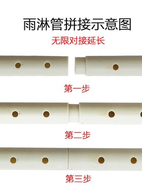 鱼缸上过滤雨淋管弯头水泵滴流淋雨管弯头过滤槽水管透明出淋浴管