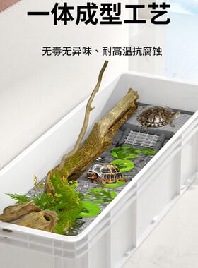 龟缸大乌龟饲养缸专用缸养龟周转箱大型龟箱鱼龟缸混养龟池排水