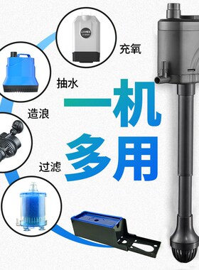 上滤三合一增氧过滤一体机鱼缸过滤器循环系统全套一体静音净化器