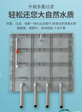 鱼缸过滤设备周转箱过滤箱滴流盒水循环系统鱼缸过滤盒鱼池过滤