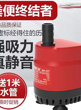 鱼缸循环潜水泵吸污低水位底吸泵抽水泵超静音大流量高扬程换水泵