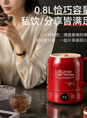 WIFER多功能电炖杯炖煮杯热奶杯