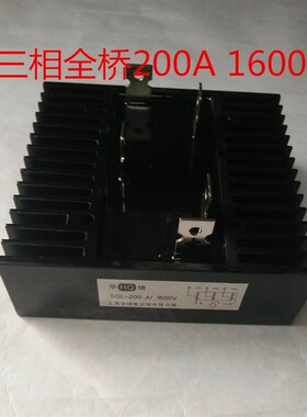 SQL-200A1600V发电机三相整流器模块大功率硅整流全桥连散热器