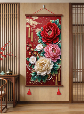 花开富贵牡丹装饰画中式玄关挂画