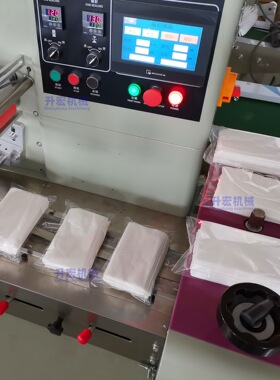 商务抽纸包装机 酒店纸巾包装机械 餐厅抽纸自动包装设备高速