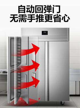 喜莱盛商用插盘立式冰柜冷藏冷冻风冷双温厨房冰箱商用含盘工程款