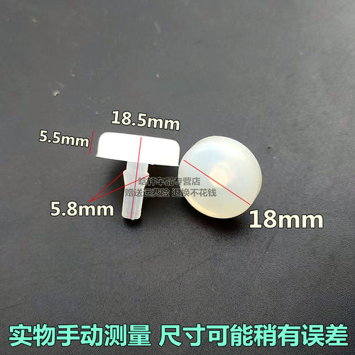 适用五菱宏光PLUS/S3MINI刹车踏板胶钉宝骏E100/E200制动踏板胶垫 - 图0