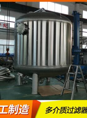 不锈钢前置过滤器空调循环水工业过滤器软化水设备厂家加工定制